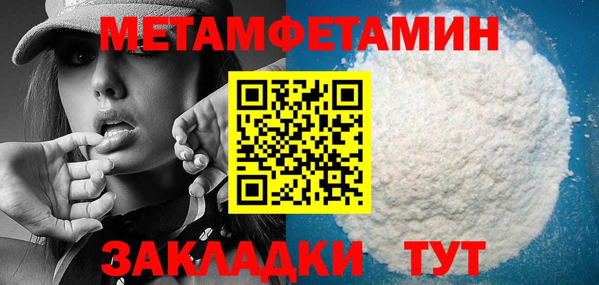 Амфетамин Розовый Великий Новгород