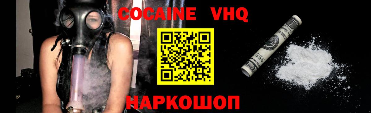 Cocaine Columbia  Вход с VPN  Великий Новгород 