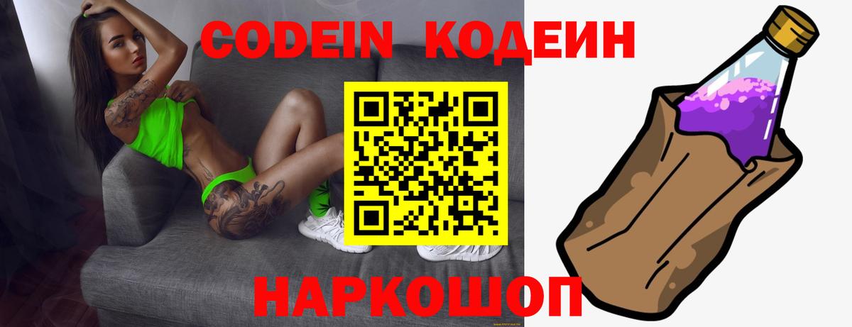 Каннабис Великий Новгород
