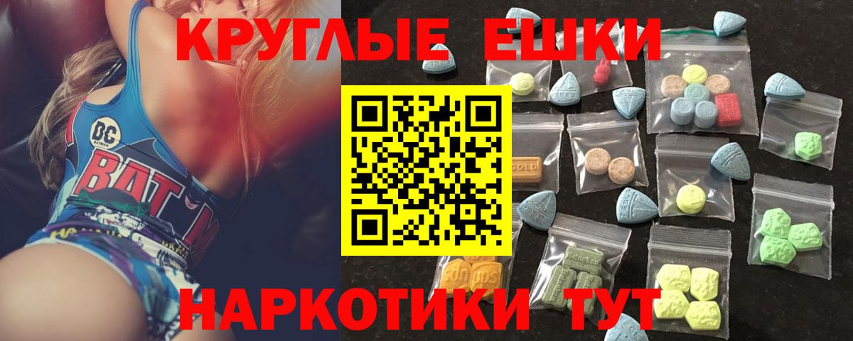 Ecstasy Punisher Великий Новгород