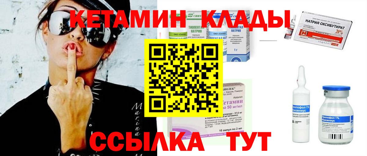 Великий Новгород  КОКАИН  Мефедрон кристаллы  MDMA  Вход с VPN  ГАШИШ  Марихуана 