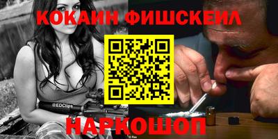 наркотики Малоярославец