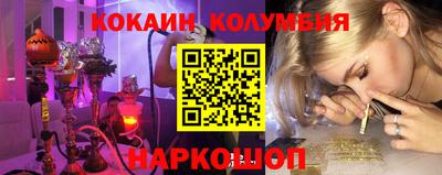 ГАЛЛЮЦИНОГЕННЫЕ ГРИБЫ Малгобек