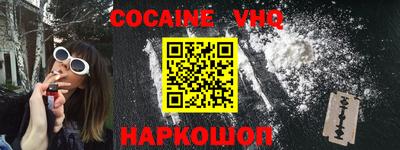 наркотики Малоярославец