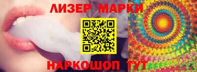 ALPHA PVP Мариинск