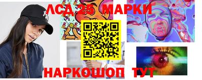 ГАЛЛЮЦИНОГЕННЫЕ ГРИБЫ Малгобек