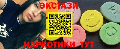 наркотики Малоярославец