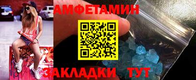 ALPHA PVP Мариинск
