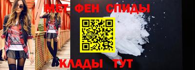 ALPHA PVP Мариинск