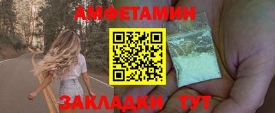 ALPHA PVP Мариинск