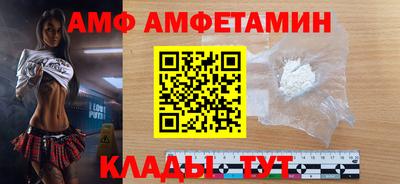 ALPHA PVP Мариинск