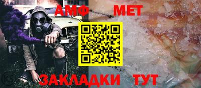 ALPHA PVP Мариинск