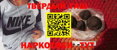 ALPHA PVP Мариинск