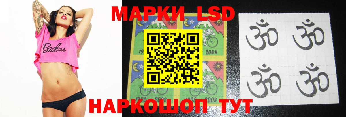 Великий Новгород  LSD-25 экстази кислота  Вход с VPN 