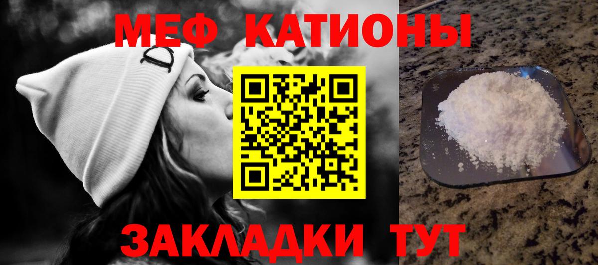 Мефедрон мука Великий Новгород