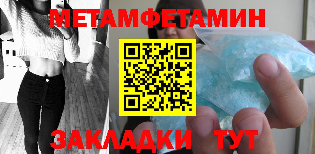 Метамфетамин Декстрометамфетамин 99.9% Великий Новгород