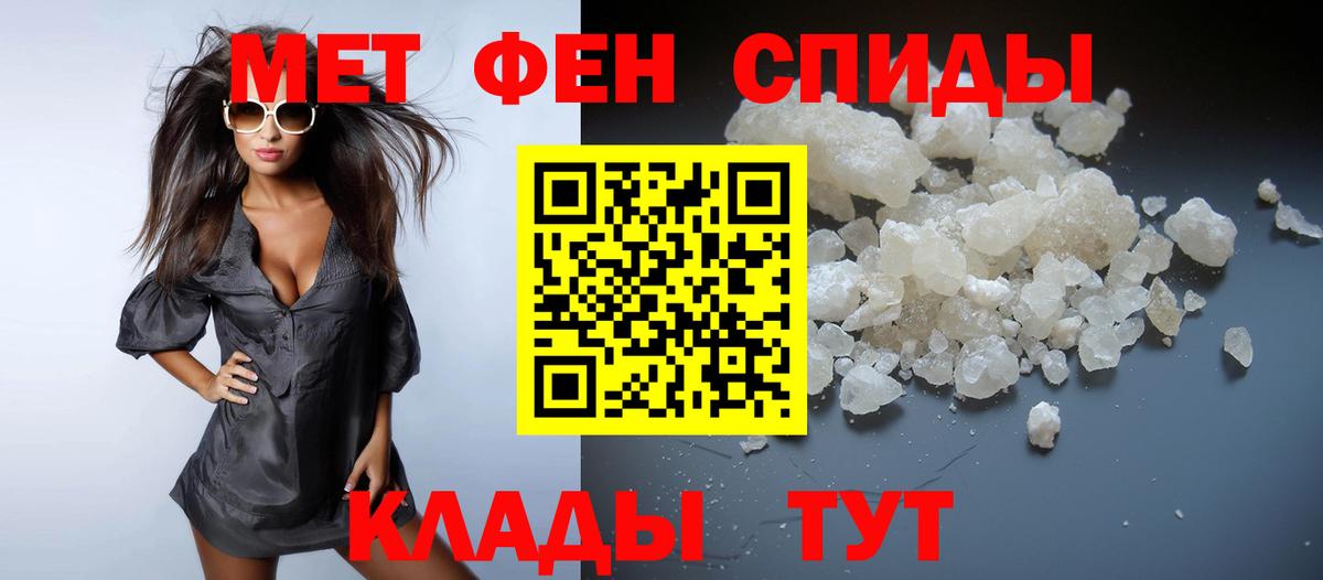 Великий Новгород  Метамфетамин витя  Вход с VPN 