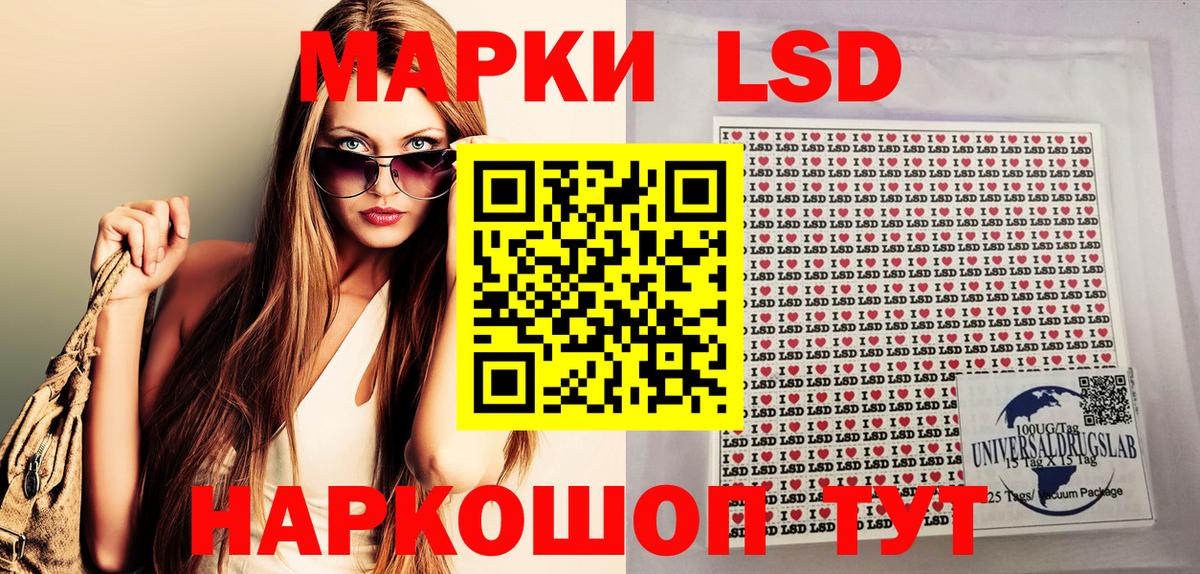 Марки NBOMe 1,8мг  Наркотические марки  Вход с VPN  Великий Новгород  Марки NBOMe 1,8мг 