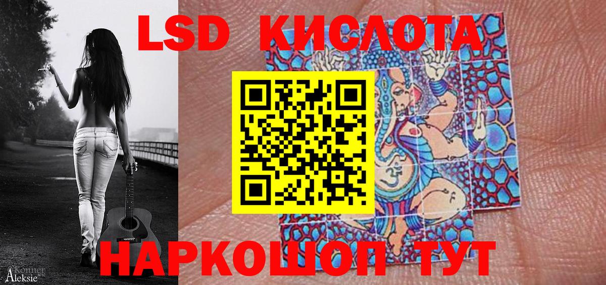 Марки NBOMe 1500мкг Великий Новгород