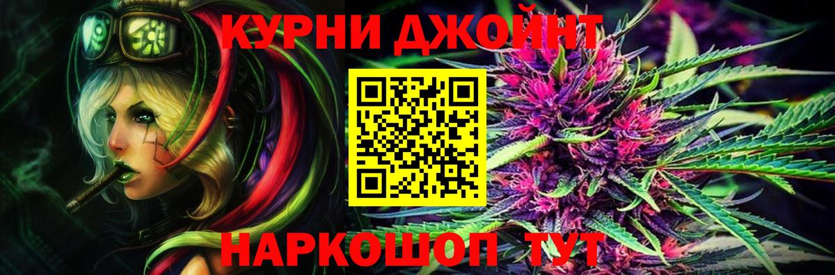 Великий Новгород  Канабис конопля  Бошки Шишки конопля  Вход с VPN  Марихуана ГИДРОПОН  Марихуана планчик 