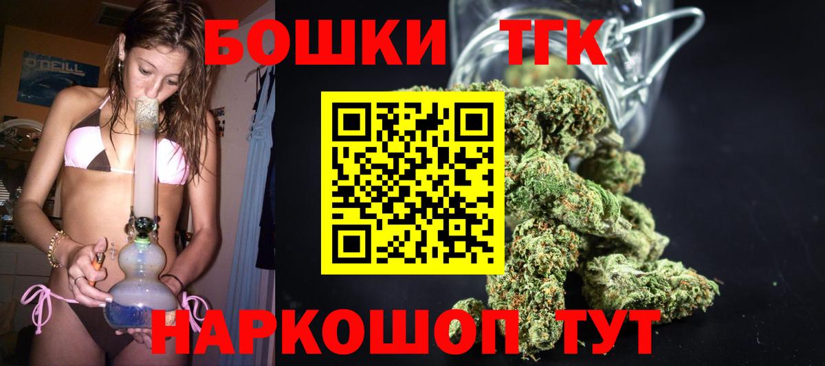 МАРИХУАНА White Widow Великий Новгород